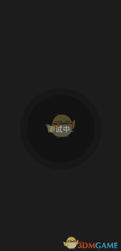 《一個(gè)木函》測(cè)網(wǎng)速方法