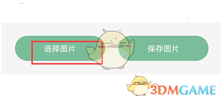 《一個木函》壓縮圖片方法