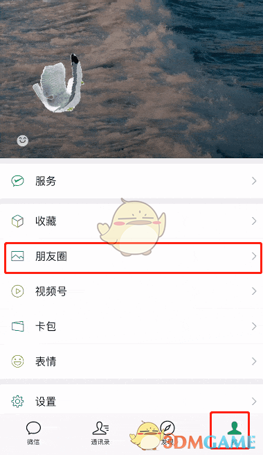 朋友圈視頻同步到視頻號(hào)步驟