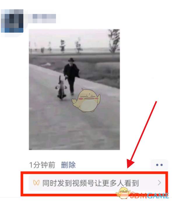 發(fā)布視頻到視頻號(hào)