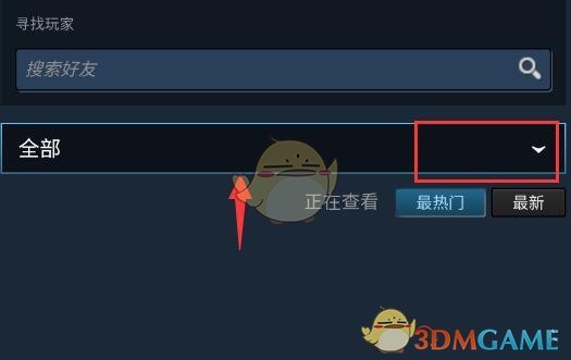Steam手機(jī)版指南查看步驟