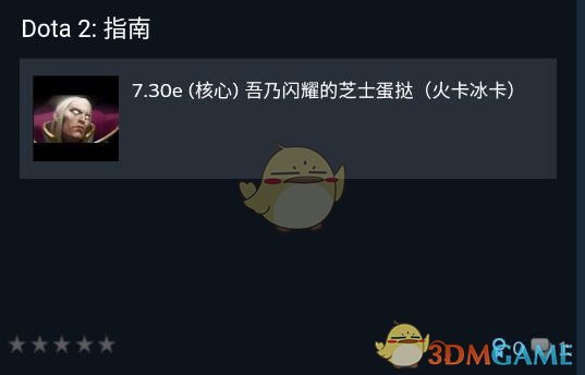 Steam手機(jī)版指南查看步驟