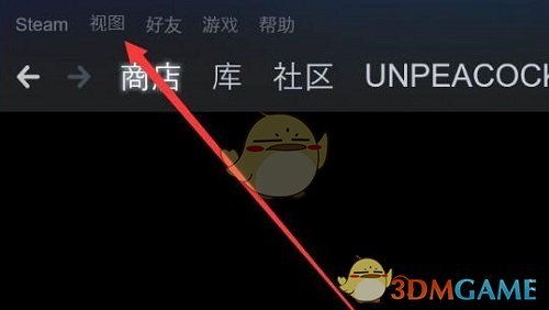 《steam》取消隱藏游戲方法