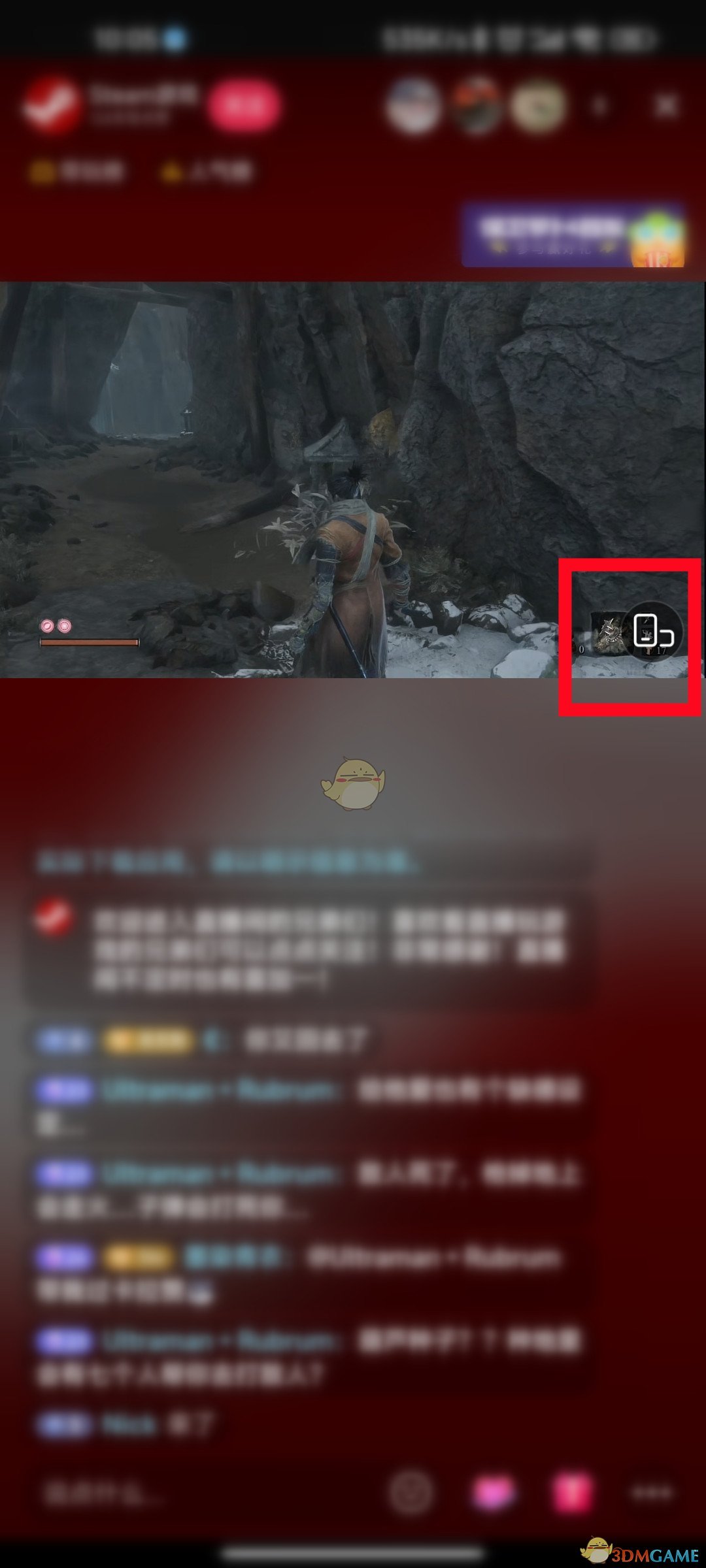 抖音直播橫屏操作步驟