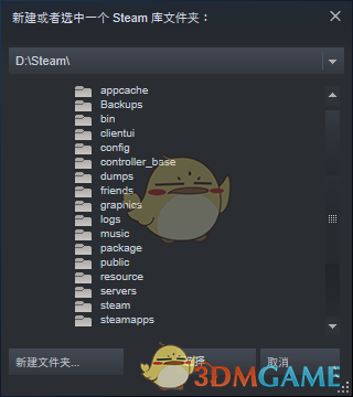 Steam下載路徑設(shè)置方法
