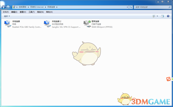 無法連接至steam網(wǎng)絡(luò)解決辦法
