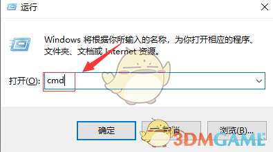 Steam錯誤代碼-105解決
