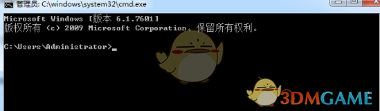 Steam錯誤代碼-105解決