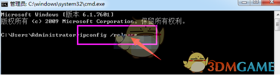 Steam錯誤代碼-105解決