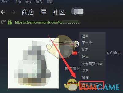 Steam 17位ID查看方法