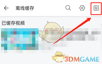 嗶哩嗶哩離線緩存視頻彈幕更新步驟