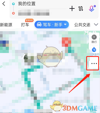 《百度地圖》查看返回路線方法