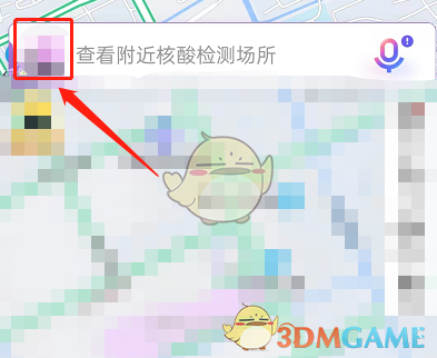 百度地圖足跡回憶視頻制作步驟