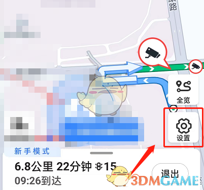 《百度地圖》切換橫豎屏導(dǎo)航方法
