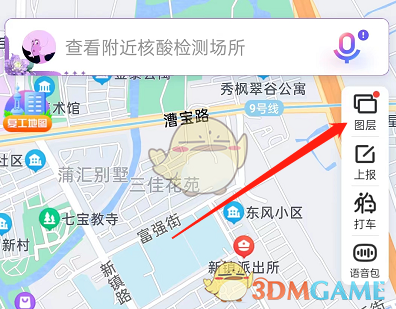 《百度地圖》智能首頁(yè)設(shè)置方法