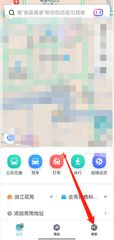《百度地圖》領(lǐng)取網(wǎng)易嚴(yán)選會(huì)員卡方法