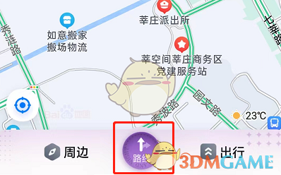 《百度地圖》添加途經(jīng)點方法