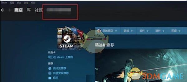 Steam個人資料鏈接復(fù)制教程