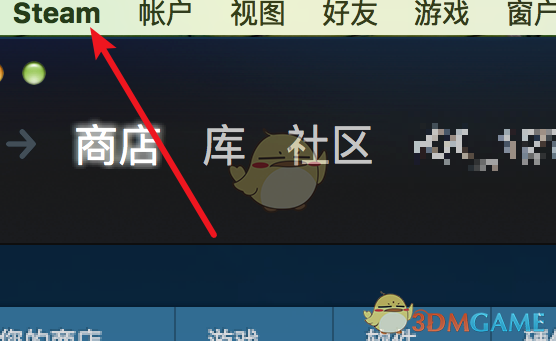 Steam分辨率設(shè)置