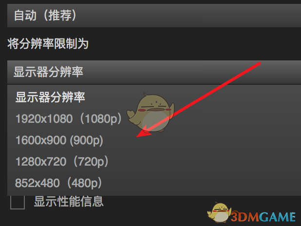 Steam分辨率設(shè)置