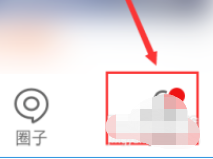 網(wǎng)易新聞刪除跟帖步驟
