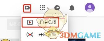 《steam》上傳視頻方法