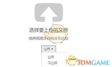 《steam》上傳視頻方法