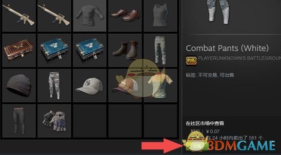 《steam》余額轉(zhuǎn)給別人方法