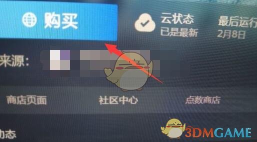 Steam家庭共享同時在線人數(shù)介紹