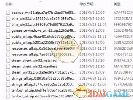 《steam》錯(cuò)誤代碼7解決辦法
