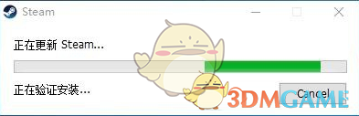 《steam》錯(cuò)誤代碼7解決辦法