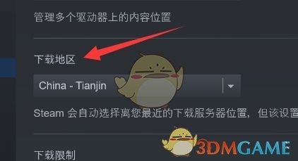 Steam無法連接到內(nèi)容服務(wù)器解決方案