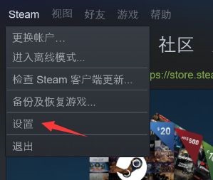 《steam》共享游戲方法