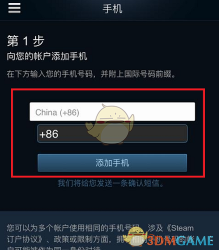 《steam》登錄兩個(gè)賬號(hào)方法