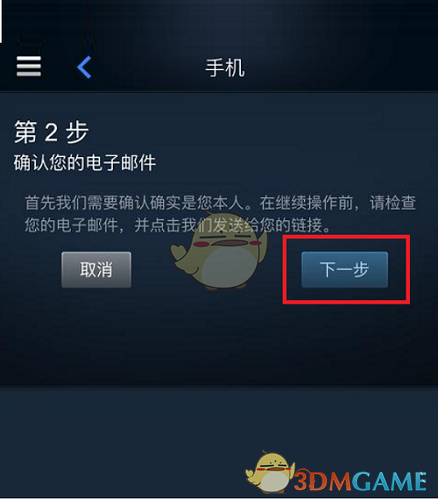 《steam》登錄兩個(gè)賬號(hào)方法