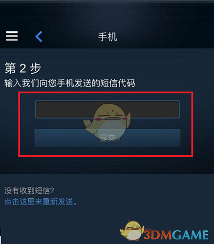 《steam》登錄兩個(gè)賬號(hào)方法