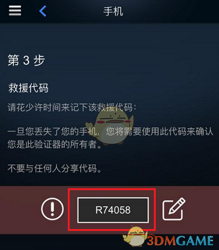 《steam》登錄兩個(gè)賬號(hào)方法