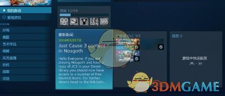 《steam》7天無法交易解除方法