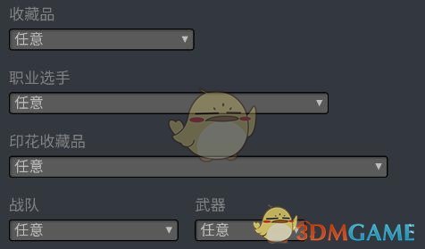 Steam手機版購買CSGO道具
