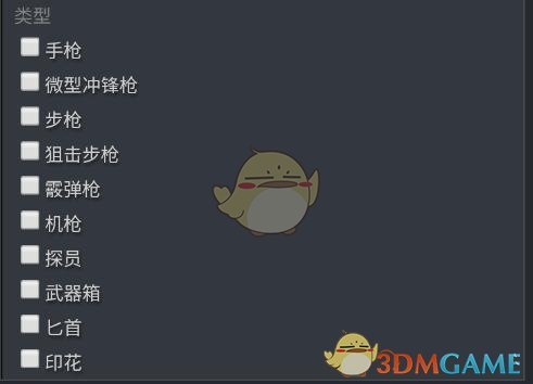 Steam手機版購買CSGO道具