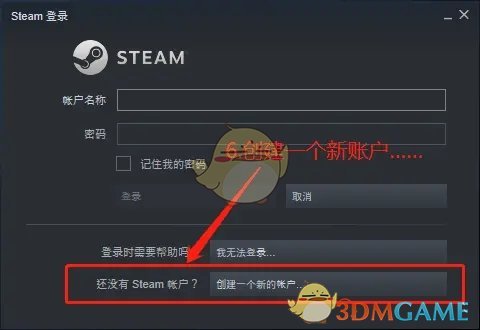Steam注冊土耳其賬戶教程
