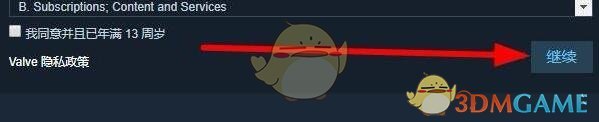 Steam注冊土耳其賬戶教程