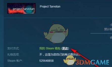 Steam土耳其區(qū)支付方法