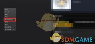 《steam》9位數(shù)字id查看方法