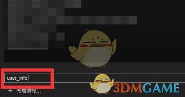 《steam》9位數(shù)字id查看方法
