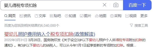 《餓了么》免單一分鐘7.24答案