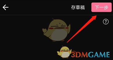 B站僅粉絲可評(píng)論設(shè)置方法