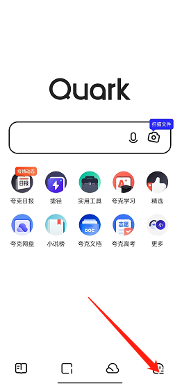 《夸克瀏覽器》網(wǎng)頁智能保護(hù)關(guān)閉方法