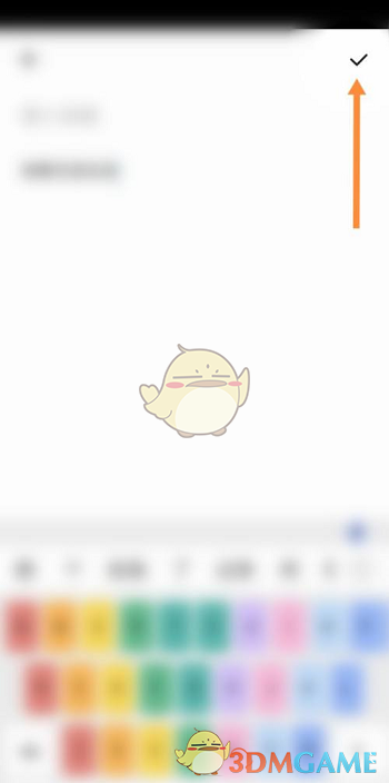 《夸克瀏覽器》寫筆記方法