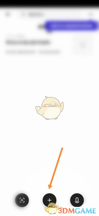 《夸克瀏覽器》寫筆記方法
